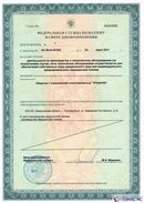 ДЭНАС Кардио мини в Карпинске купить Скэнар официальный сайт - denasvertebra.ru 