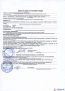 НейроДЭНС Кардио в Карпинске купить Скэнар официальный сайт - denasvertebra.ru 