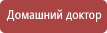 прибор ДиаДэнс руководство