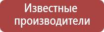 аппарат Меркурий для электростимуляции нервно мышечной системы с принадлежностями