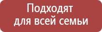 ДиаДэнс аппарат при пяточной шпоре