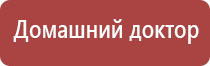 одеяло лечебное многослойное олм 01