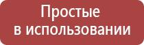 выносной электрод для Дэнас