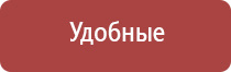 электроды Нейроденс