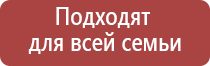 аппарат Меркурий в косметологии