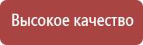 ДиаДэнс Пкм в косметологии