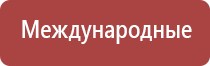 аппарат для ароматизации магазина