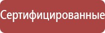 аппарат для ароматизации магазина