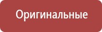 аппарат для ароматизации магазина