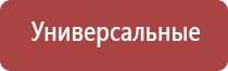 аппарат для ароматизации магазина