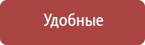 ДиаДэнс Кардио аппарат для коррекции