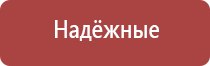 массажёр для спины и шеи электрический