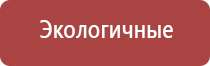 Дэнас точечный электрод выносной терапевтический