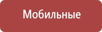 ДиаДэнс Пкм при боли в горле