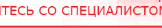 купить СКЭНАР-1-НТ (исполнение 01) артикул НТ1004 Скэнар Супер Про - Аппараты Скэнар Скэнар официальный сайт - denasvertebra.ru в Карпинске
