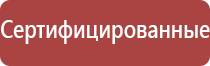 прибор НейроДэнс